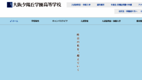 What Oyg.ed.jp website looked like in 2018 (5 years ago)