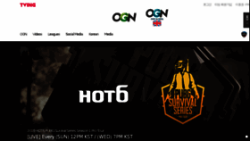 What Ongamenet.com website looked like in 2018 (5 years ago)