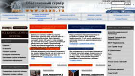 What Osan.ru website looked like in 2018 (5 years ago)