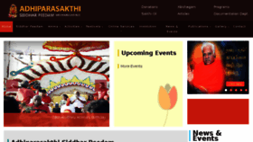 What Omsakthiamma.org website looked like in 2018 (5 years ago)