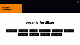What Organic-fertilizer.info website looked like in 2018 (5 years ago)