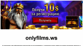 What Onlyfilms.ws website looked like in 2018 (5 years ago)