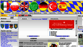 What Octpib.info website looked like in 2018 (5 years ago)