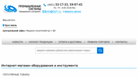 What Olfy.ru website looked like in 2018 (5 years ago)