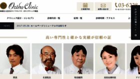 What Oc-ginza.com website looked like in 2018 (5 years ago)