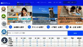 What Obihiroshi.com website looked like in 2018 (6 years ago)