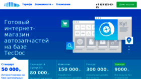 What Onlinetecdoc.ru website looked like in 2018 (5 years ago)