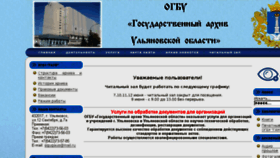 What Ogugauo.ru website looked like in 2018 (5 years ago)