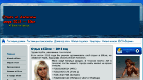 What Otdih-vejske.ru website looked like in 2018 (5 years ago)