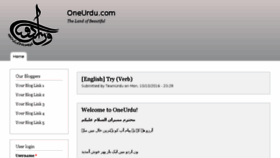 What Oneurdu.com website looked like in 2018 (5 years ago)