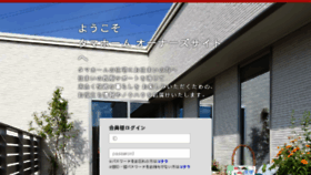 What Owners.tamahome.jp website looked like in 2018 (5 years ago)