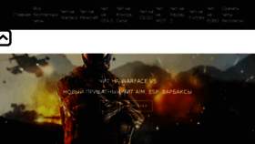 What Official-site-cheats.ru website looked like in 2018 (5 years ago)