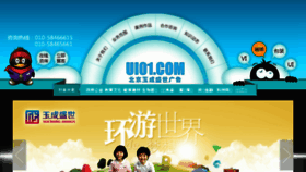 What Ooe.com.cn website looked like in 2018 (5 years ago)