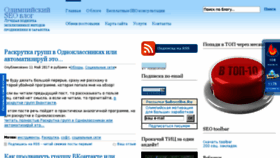 What Olimp-blog.ru website looked like in 2018 (5 years ago)
