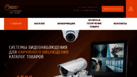 What Ohrsys-ufa.ru website looked like in 2018 (5 years ago)