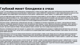 What Ojeto.ru website looked like in 2018 (5 years ago)
