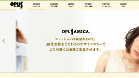 What Opusnet.jp website looked like in 2018 (5 years ago)