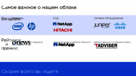 What Oncloud.ru website looked like in 2018 (5 years ago)