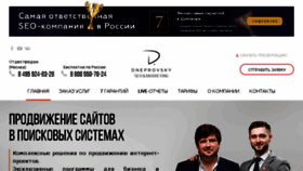 What Olegdneprovsky.ru website looked like in 2018 (5 years ago)