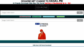 What Odiaone.net website looked like in 2018 (5 years ago)
