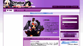 What Otaba.jp website looked like in 2018 (5 years ago)