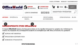 What Officeworld.gr website looked like in 2018 (5 years ago)