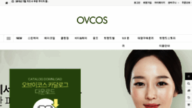 What Ovcos.com website looked like in 2018 (5 years ago)