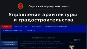 What Ombk.odessa.ua website looked like in 2018 (5 years ago)