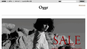 What Ouurstudio.jp website looked like in 2018 (5 years ago)
