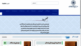 What Ostad-jafari.com website looked like in 2018 (5 years ago)