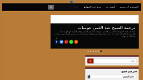 What Oulama.net website looked like in 2018 (5 years ago)