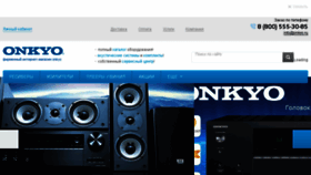 What Onkyo.ru website looked like in 2018 (5 years ago)