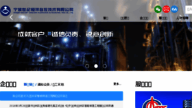 What Oac.cn website looked like in 2018 (5 years ago)