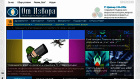 What Otizvora.com website looked like in 2018 (5 years ago)