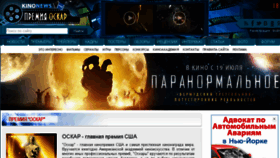 What Oscar.kinonews.ru website looked like in 2018 (5 years ago)