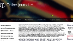 What Online-journal.net website looked like in 2018 (5 years ago)
