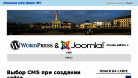 What Olerant.ru website looked like in 2018 (5 years ago)