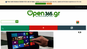 What Open365.gr website looked like in 2018 (5 years ago)