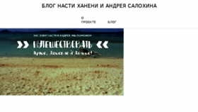 What Otdyhsamostoyatelno.ru website looked like in 2018 (5 years ago)