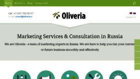 What Oliveria.ru website looked like in 2018 (5 years ago)