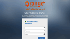 What Orangely-user.com website looked like in 2018 (5 years ago)