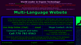 What Orgon.org website looked like in 2018 (5 years ago)