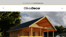What Oikosdecor.gr website looked like in 2018 (5 years ago)