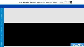 What Osu1965.jp website looked like in 2018 (5 years ago)