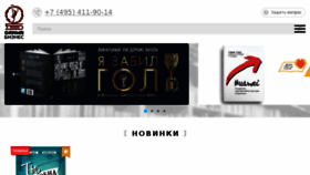 What Olbuss.ru website looked like in 2018 (6 years ago)