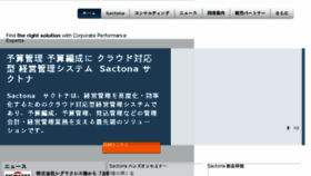 What Outlook.co.jp website looked like in 2018 (5 years ago)