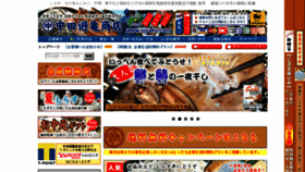 What Ojyako.com website looked like in 2018 (6 years ago)