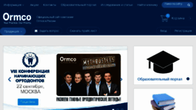 What Ormco.ru website looked like in 2018 (5 years ago)