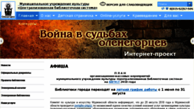 What Ol-cbs.ru website looked like in 2018 (5 years ago)