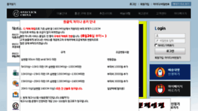 What Oneclickchina.co.kr website looked like in 2018 (5 years ago)